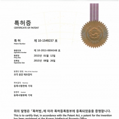 특허증_조각 곶…