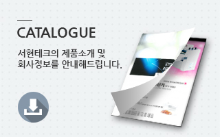 E-Brochure